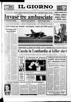 giornale/CFI0354070/1990/n. 218 del 15 settembre